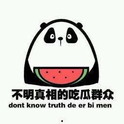 娱乐吃瓜素材怎么找到,揭秘明星幕后故事